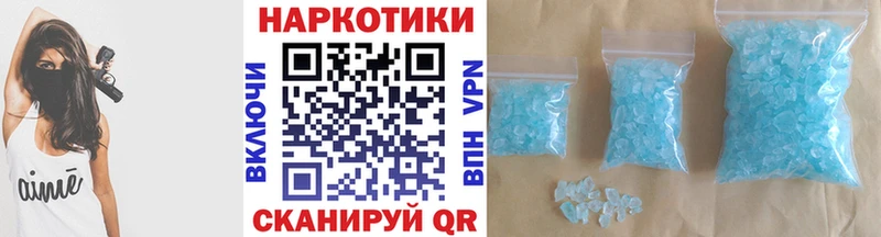 Где купить Южа OMG зеркало Alpha PVP МЕФ Кокаин Бошки Шишки