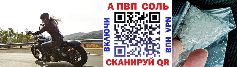APVP СК КРИС сайты даркнета наркотические препараты Южа кракен ТОР