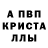 Метадон белоснежный Ganiaka