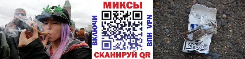Бутират Butirat  Южа 