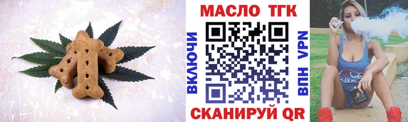 дарнет шоп  Южа  мега tor  Canna-Cookies марихуана 