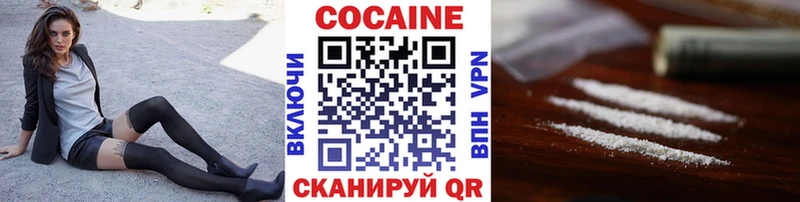 сколько стоит  Южа  Cocaine Columbia 