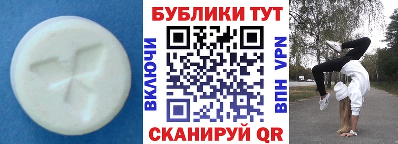 Экстази 300 mg Южа