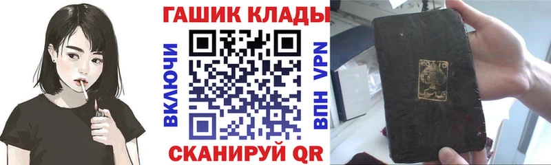 ГАШ Изолятор Южа