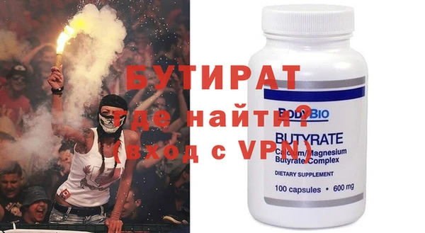 тгк Абинск
