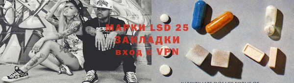 альфа пвп VHQ Абдулино