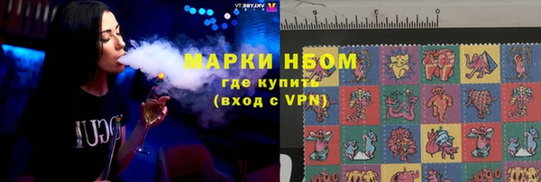прущие крисы Абаза