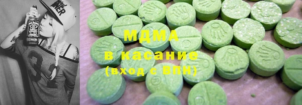 тгк Абинск