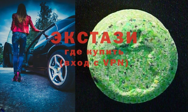 альфа пвп VHQ Абдулино