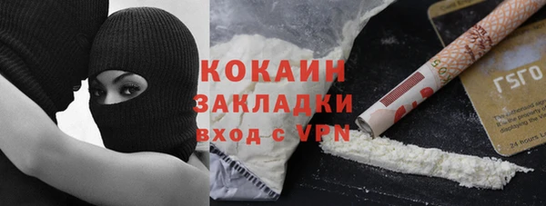 тгк Абинск
