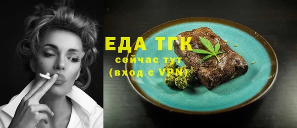 тгк Абинск