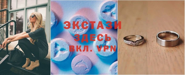 альфа пвп VHQ Абдулино