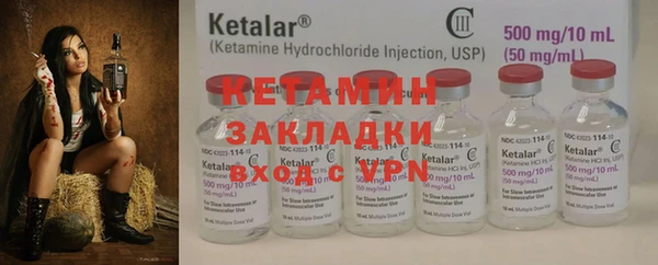 альфа пвп VHQ Абдулино