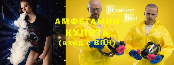 альфа пвп VHQ Абдулино