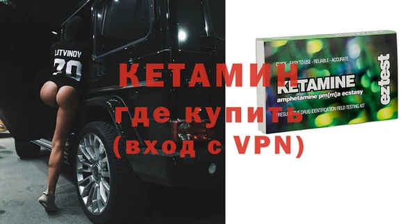 альфа пвп VHQ Абдулино
