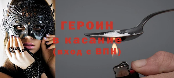 альфа пвп VHQ Абдулино