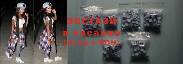 альфа пвп VHQ Абдулино