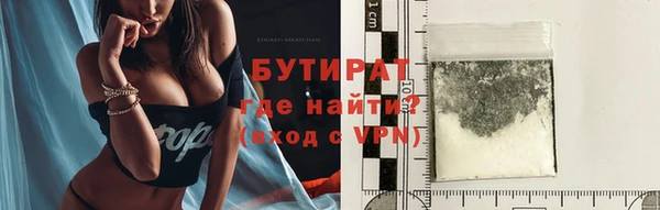 прущие крисы Абаза