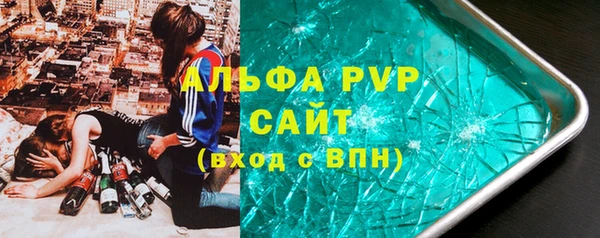 альфа пвп VHQ Абдулино