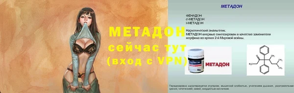 прущие крисы Абаза