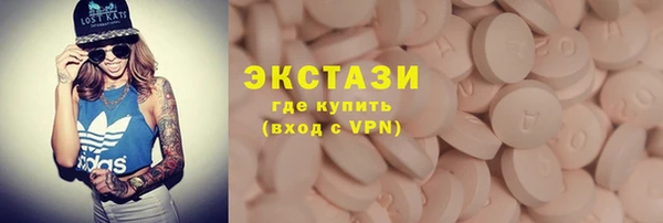 тгк Абинск