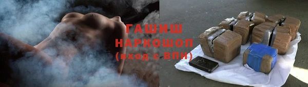 тгк Абинск