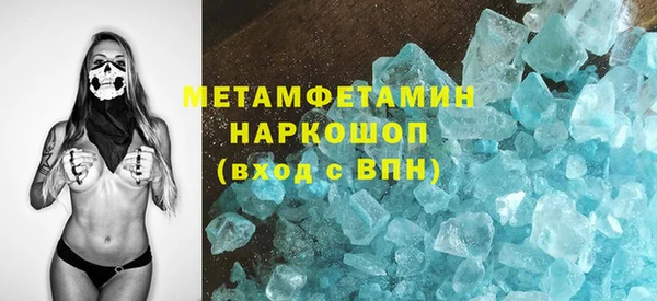 прущие крисы Абаза