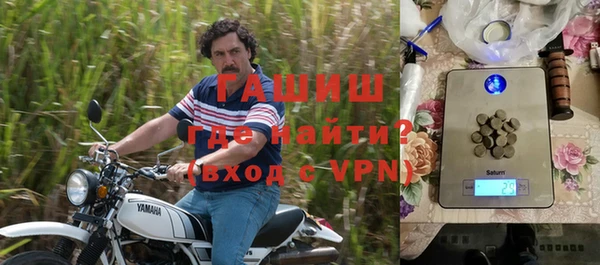 альфа пвп VHQ Абдулино