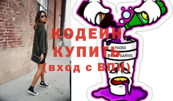 тгк Абинск