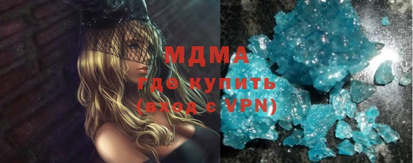 альфа пвп VHQ Абдулино