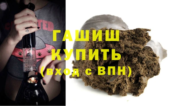 тгк Абинск