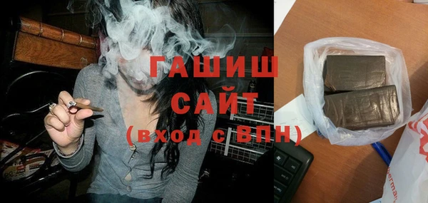 альфа пвп VHQ Абдулино
