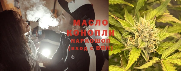 альфа пвп VHQ Абдулино