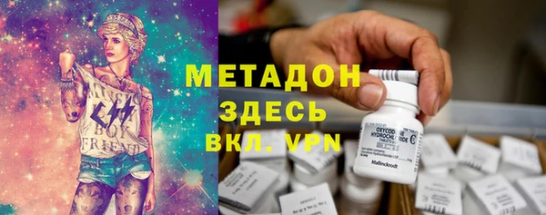 тгк Абинск