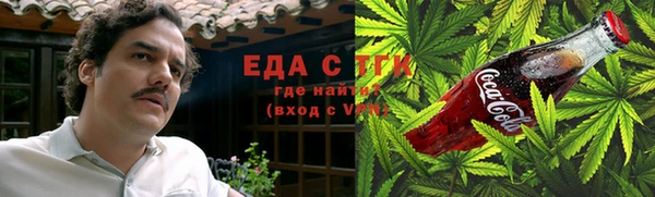 тгк Абинск