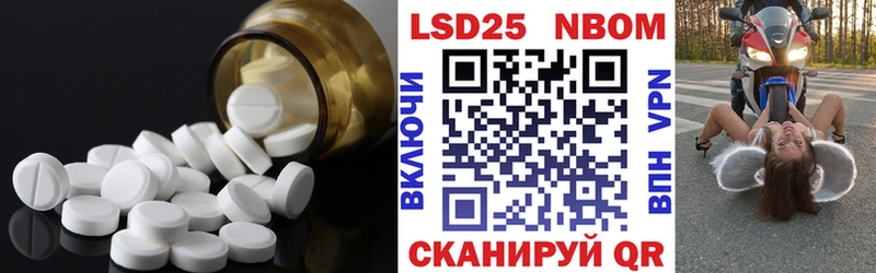 Лсд 25 экстази ecstasy  Южа 