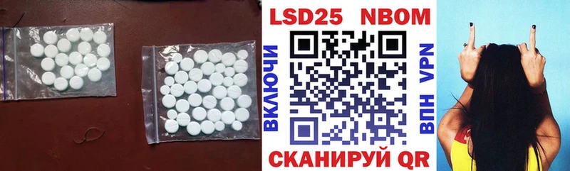 ЛСД экстази кислота Южа