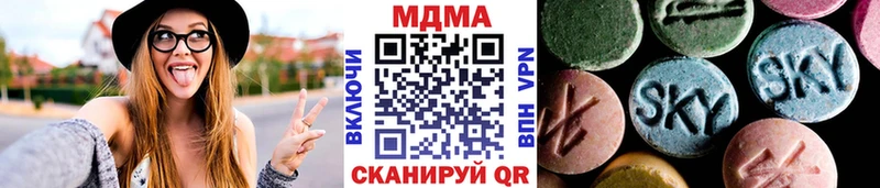 MDMA VHQ  как найти закладки  hydra рабочий сайт  Южа 