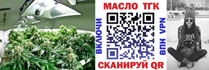 Дистиллят ТГК гашишное масло  наркотики  Южа 